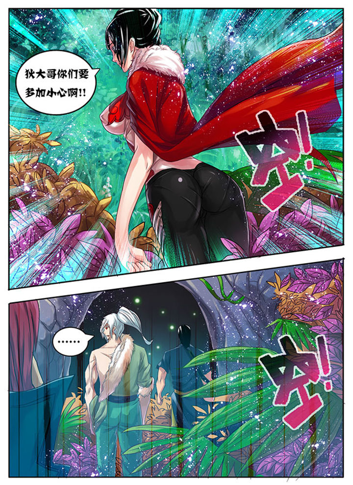 第174章：3