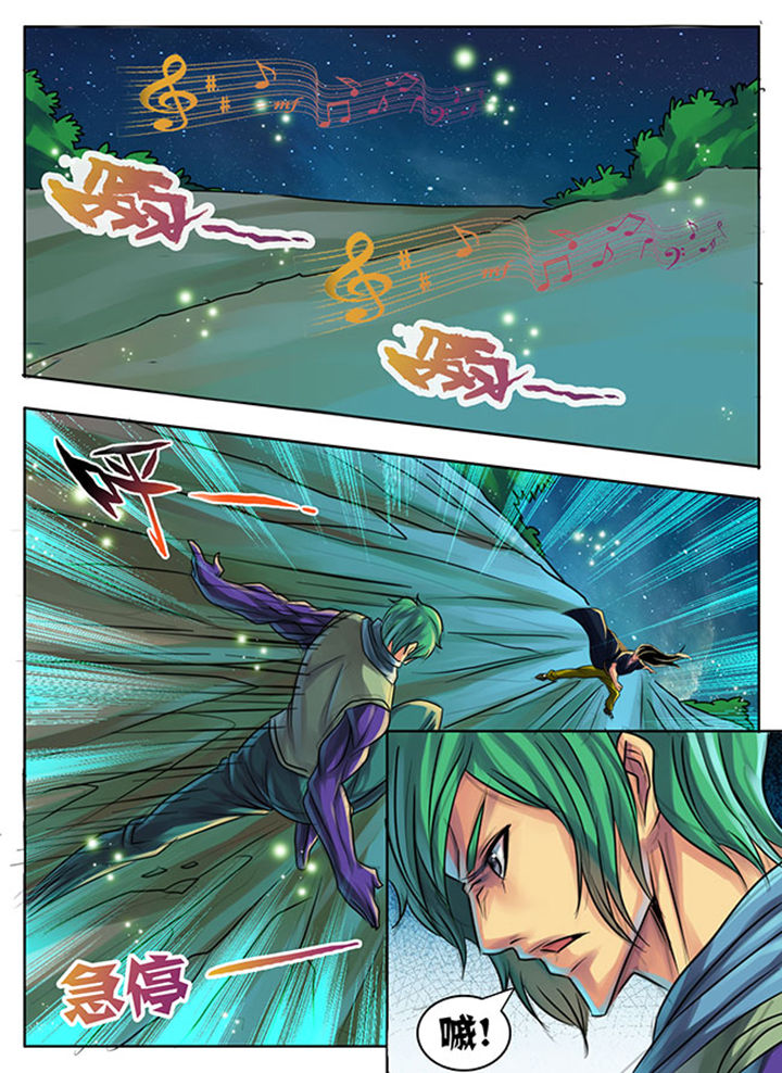 超武离子斩光怎么触发漫画,第190章：5图