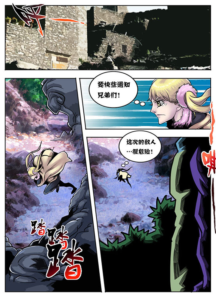 超武离子斩光怎么触发漫画,第81章：3图
