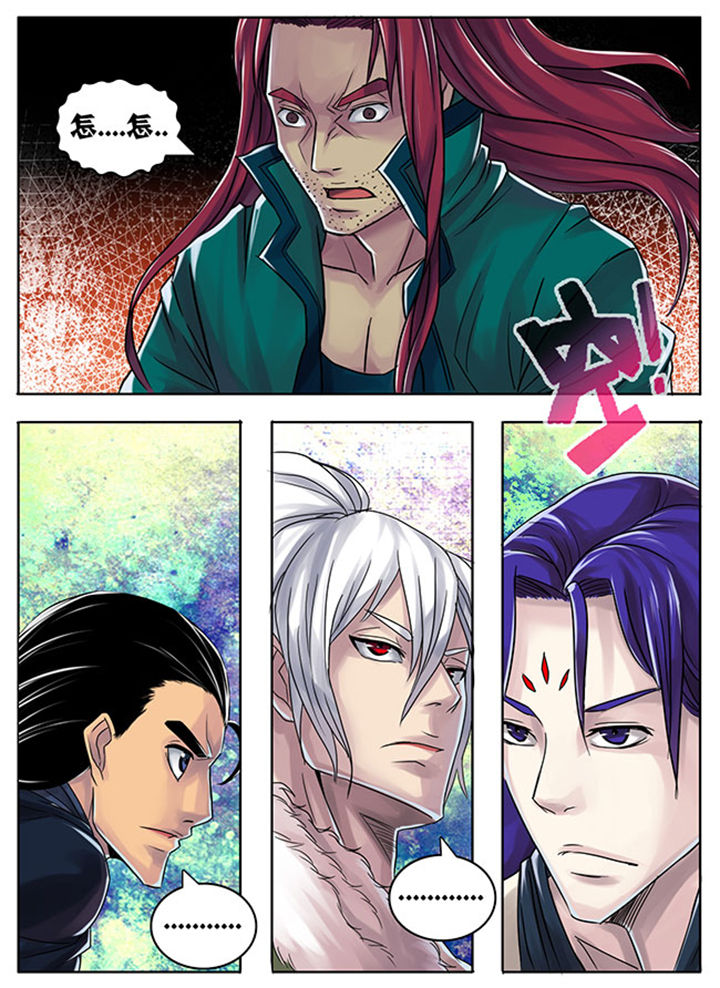 超武铠甲黑龙漫画,第178章：3图