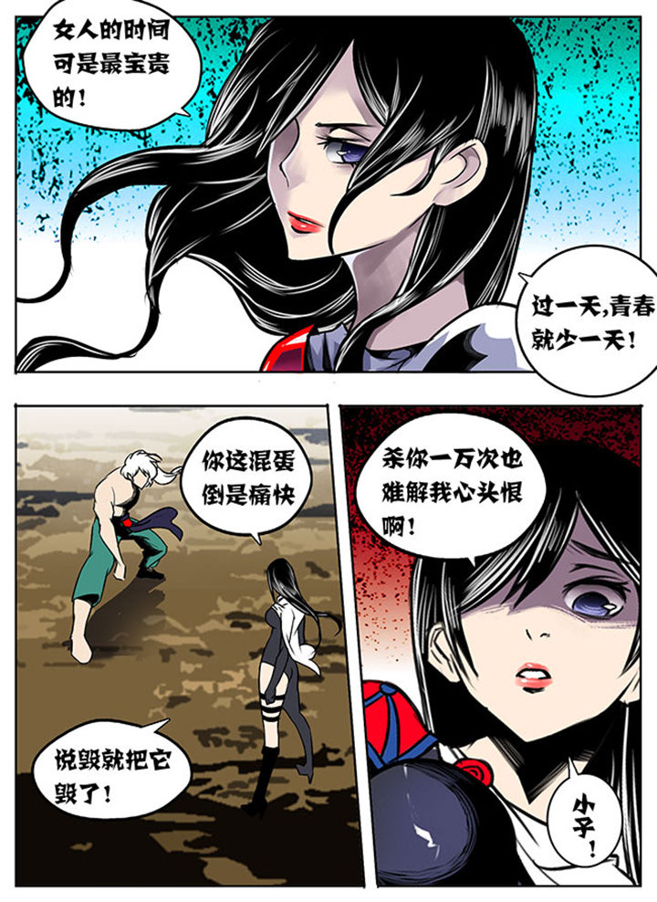 第26章：1