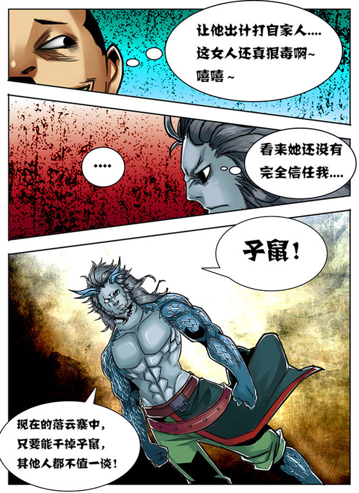 第94章：4