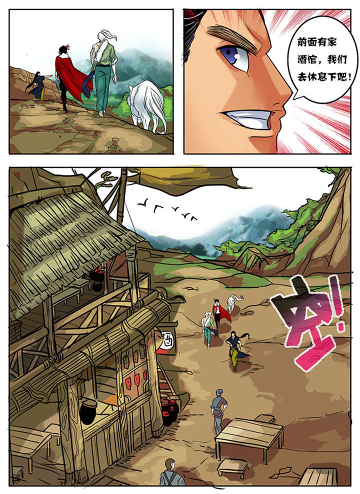 超武铠甲黑龙漫画,第166章：1图