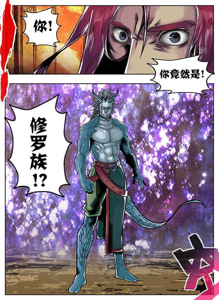 超武侠漫画,第65章：3图