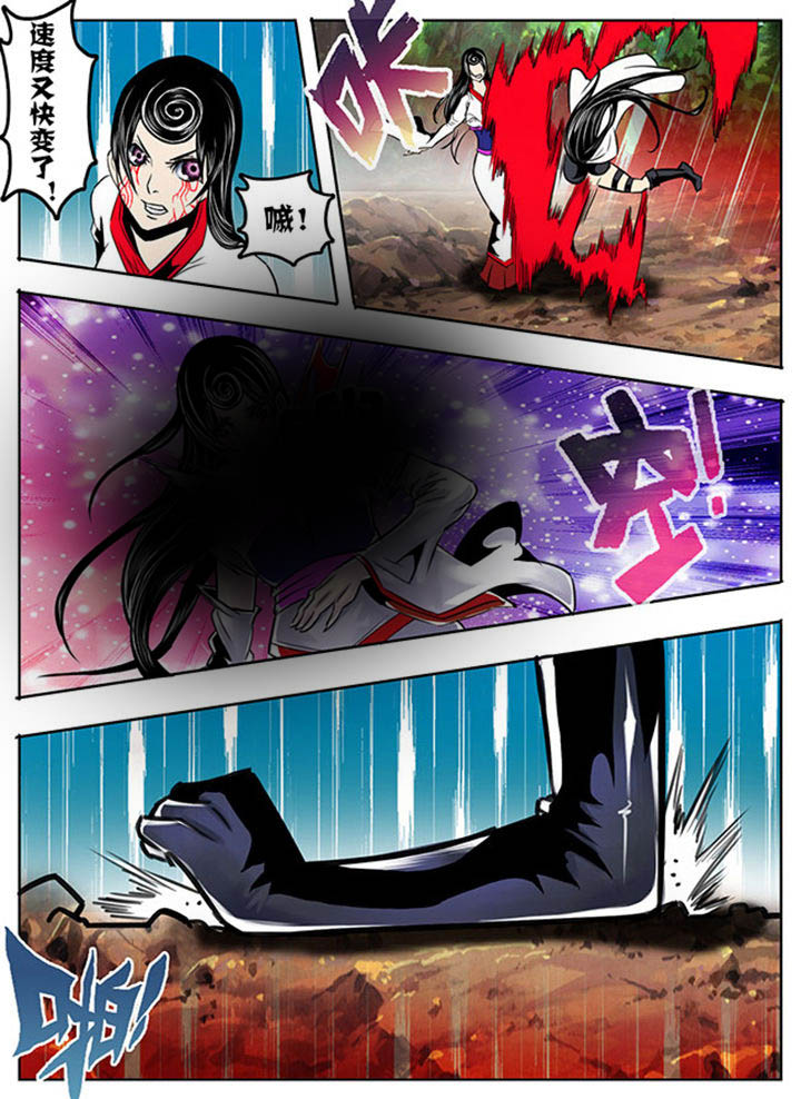 第104章：4