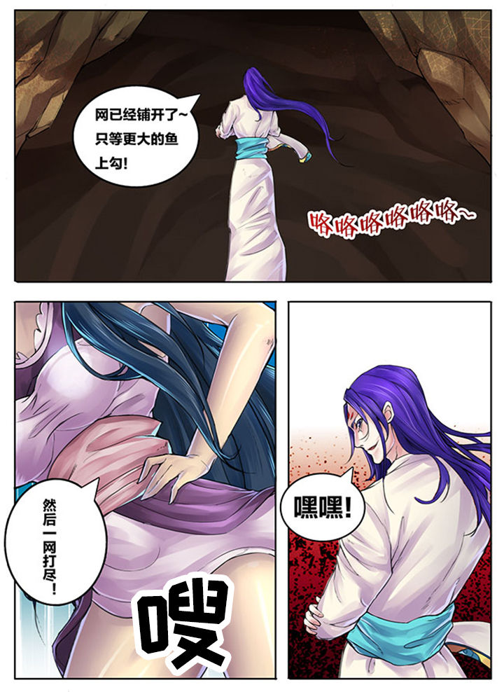 第255章：3