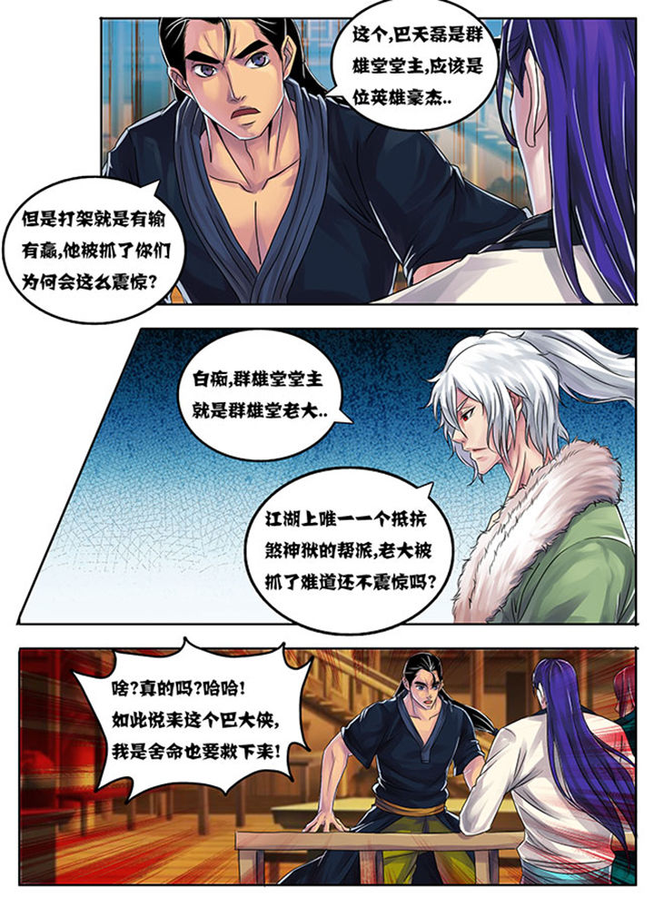 第181章：4