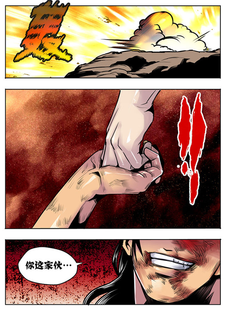 超武离子斩光怎么触发漫画,第16章：1图