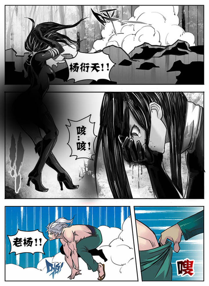 超武离子斩光怎么触发漫画,第129章：2图