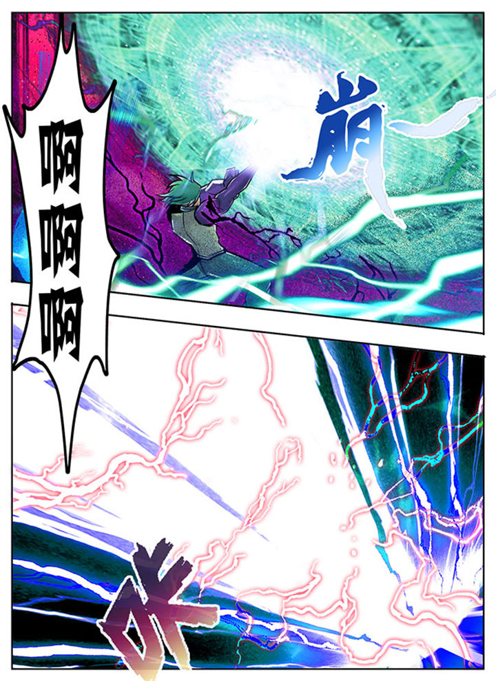 超武侠漫画全集阅读漫画,第107章：4图