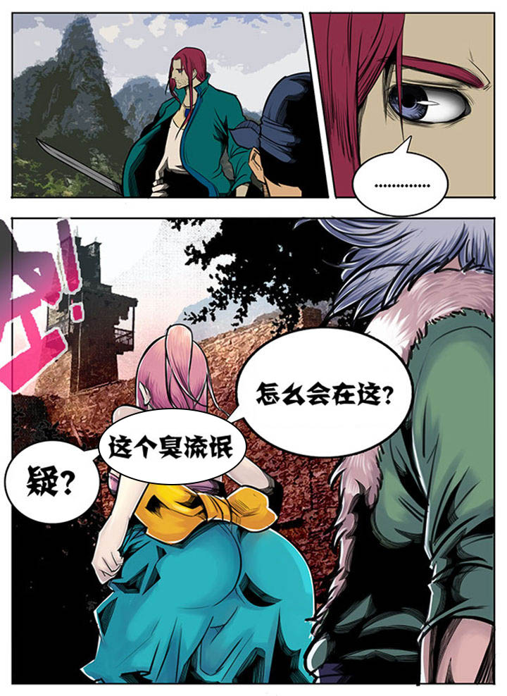 超武离子斩光怎么触发漫画,第55章：5图