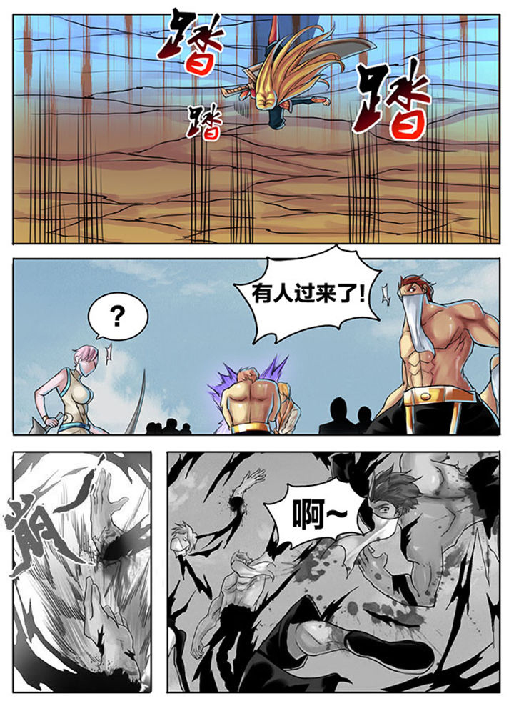 第290章：4