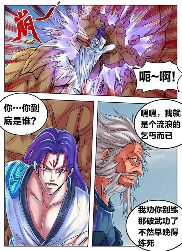 第300章：4