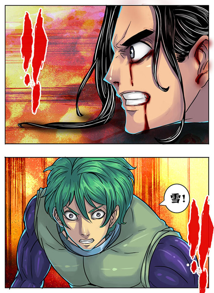 超燃武侠漫画,第143章：3图