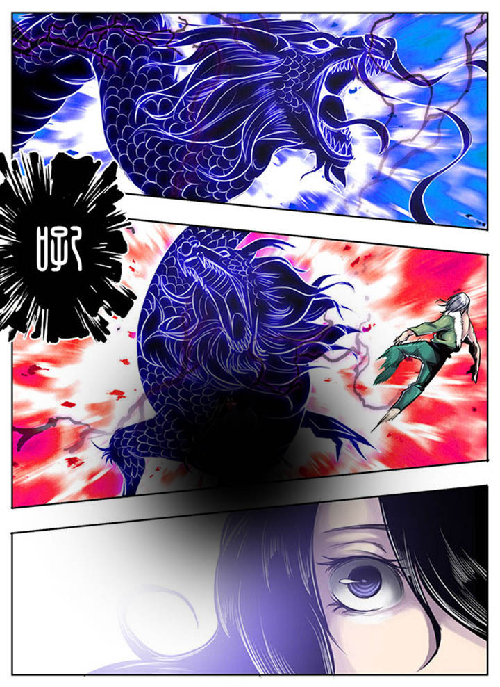 超燃武侠漫画,第36章：5图