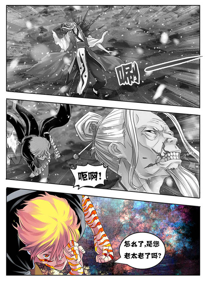 第208章：0