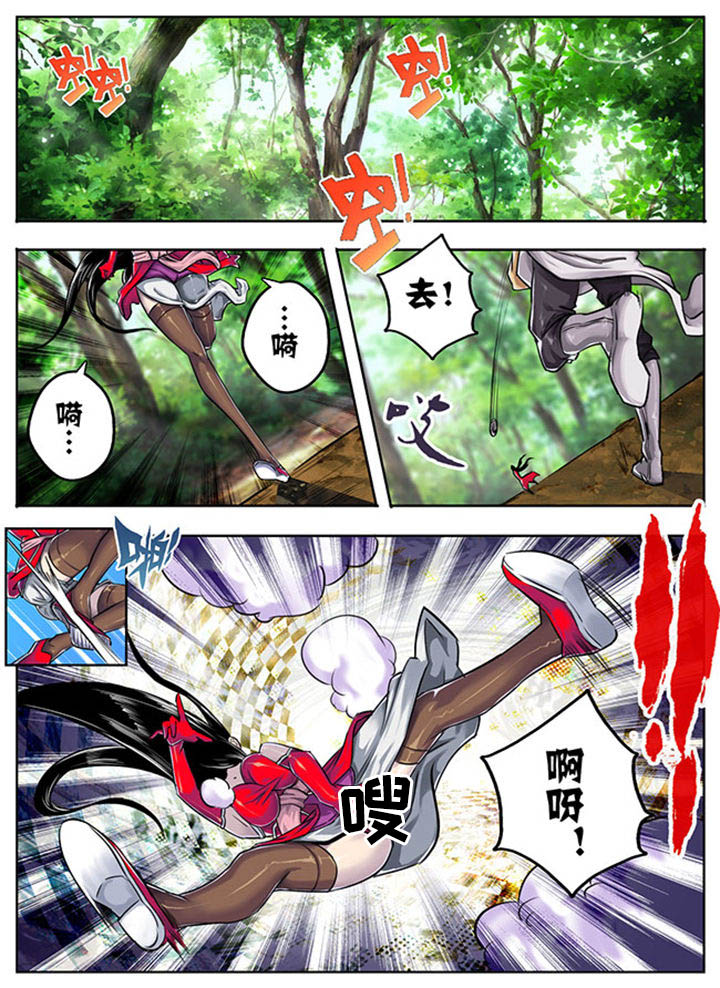 超燃武侠漫画,第1章：2图