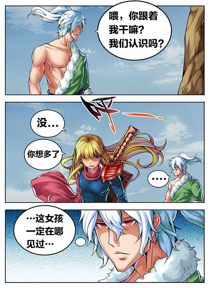 第298章：4