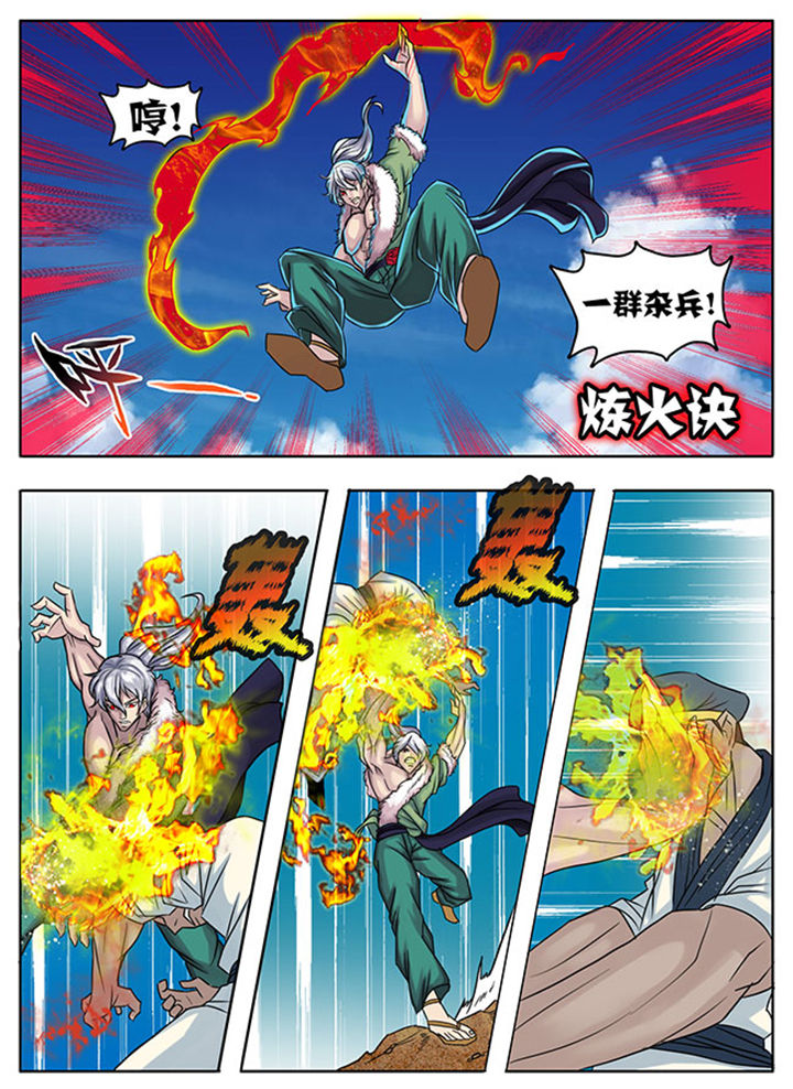 超武铠甲黑龙漫画,第168章：3图
