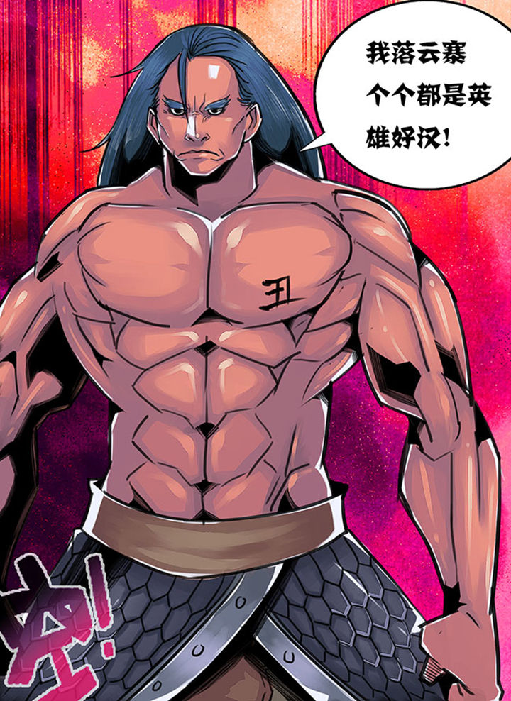 超武铠甲黑龙漫画,第71章：2图