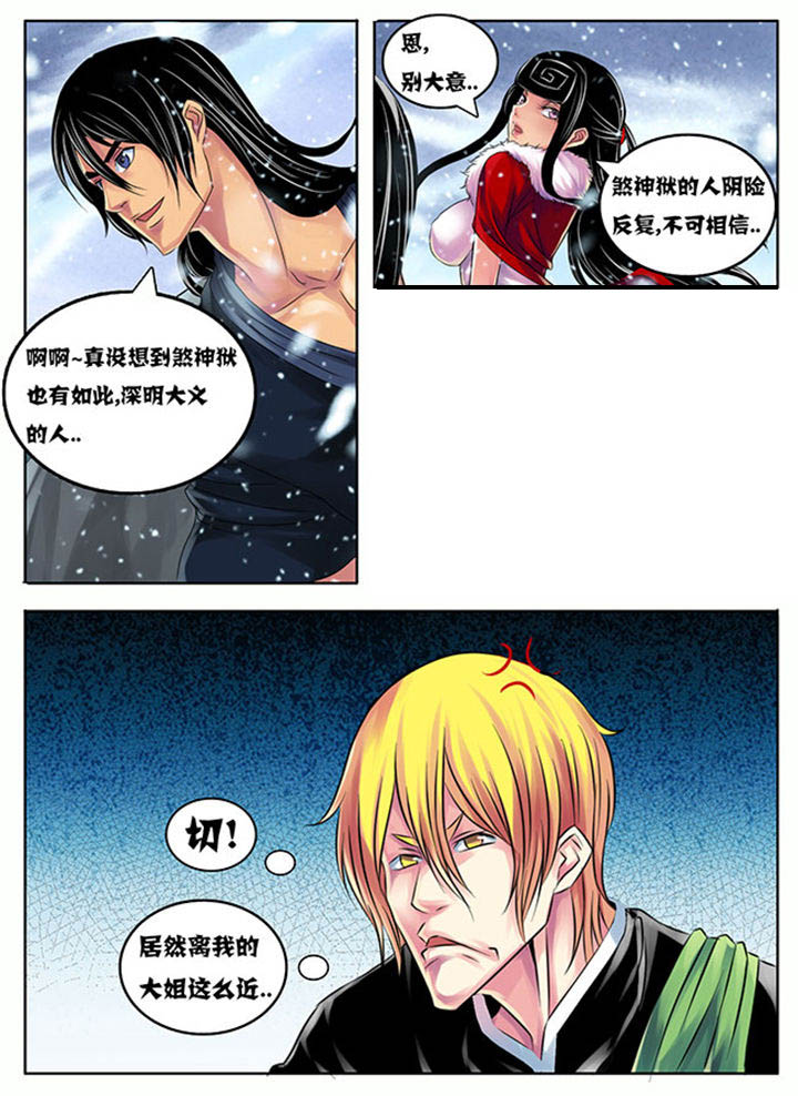 第203章：0