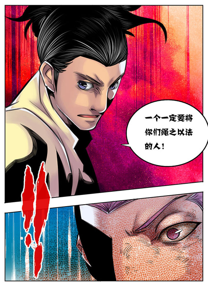 超武铠甲黑龙漫画,第59章：4图
