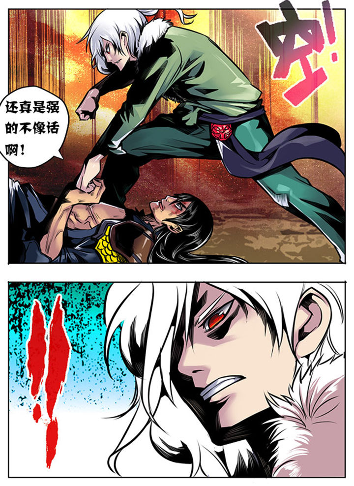 超武离子斩光怎么触发漫画,第16章：2图