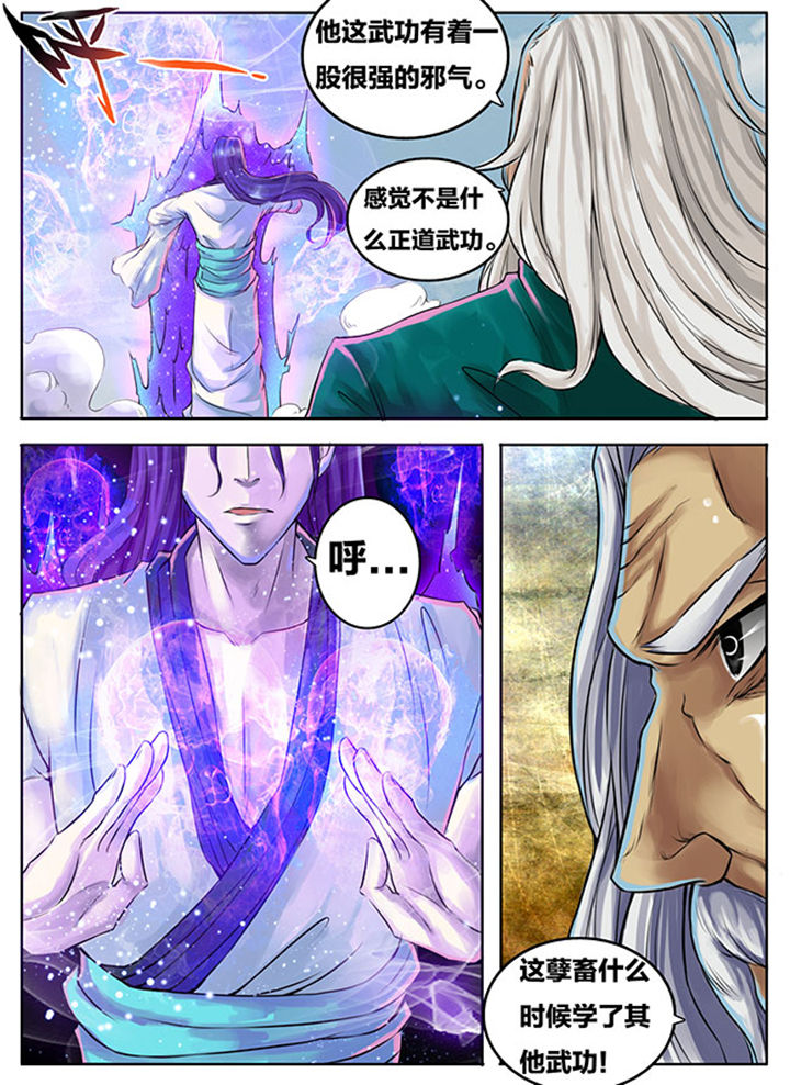 第277章：3