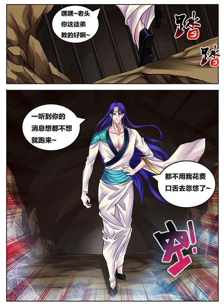 第255章：1
