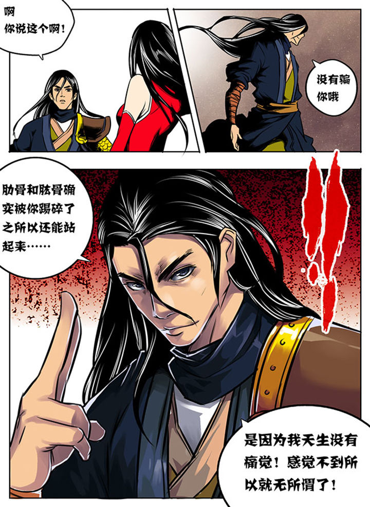 第5章：1