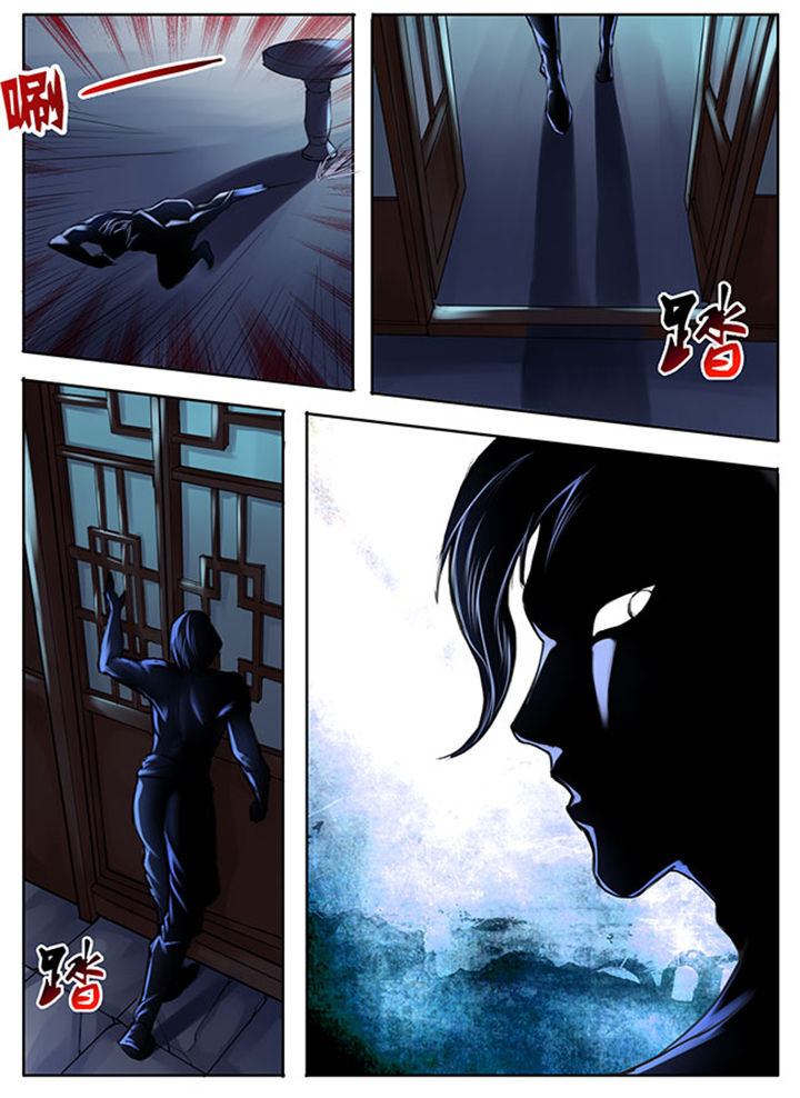 超燃武侠漫画,第257章：4图