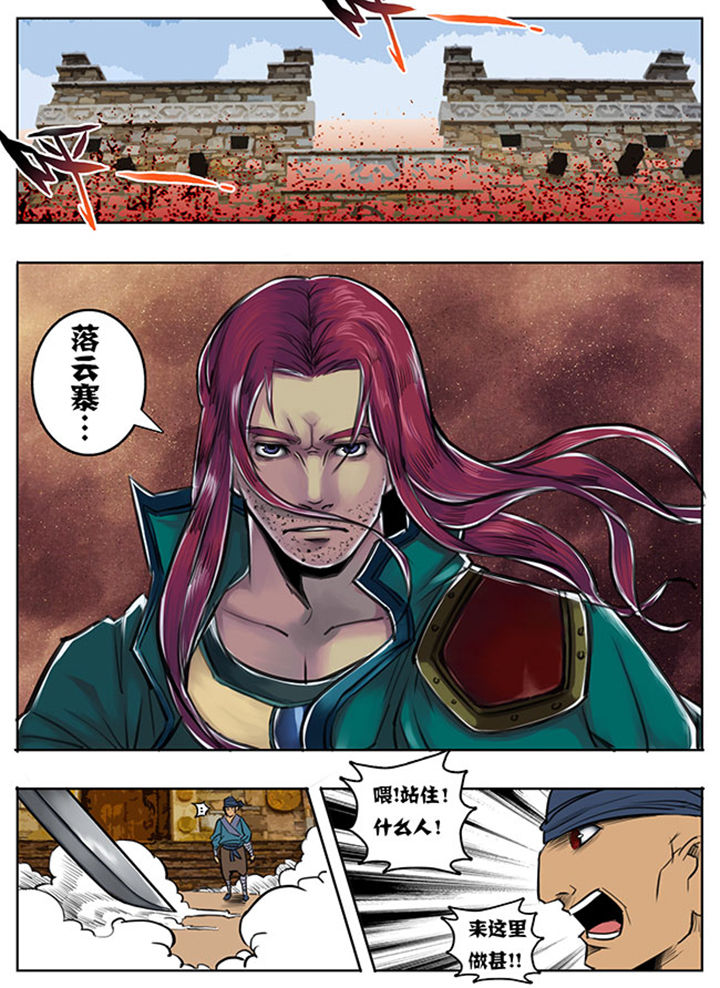 超武离子斩光怎么触发漫画,第55章：2图
