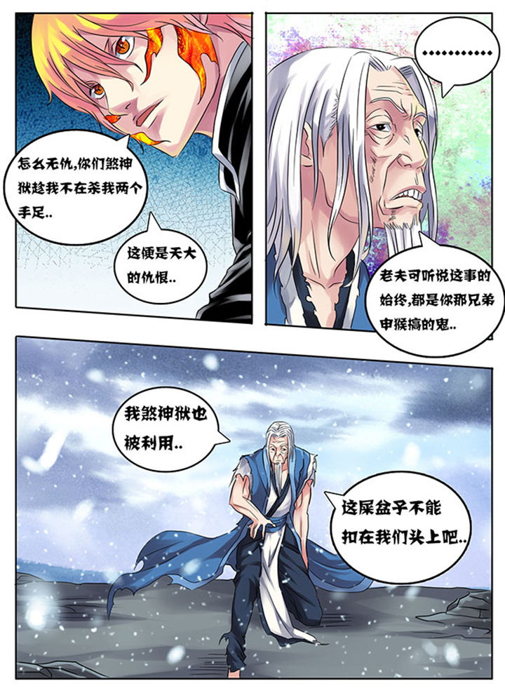 第208章：4