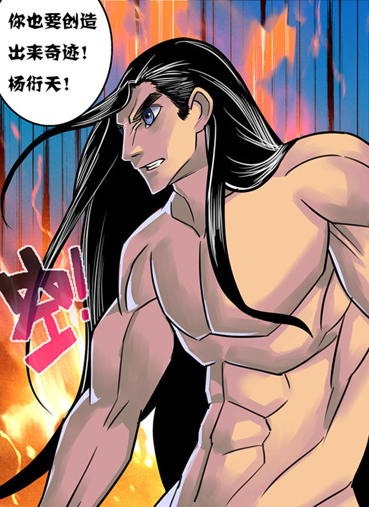 第153章：3