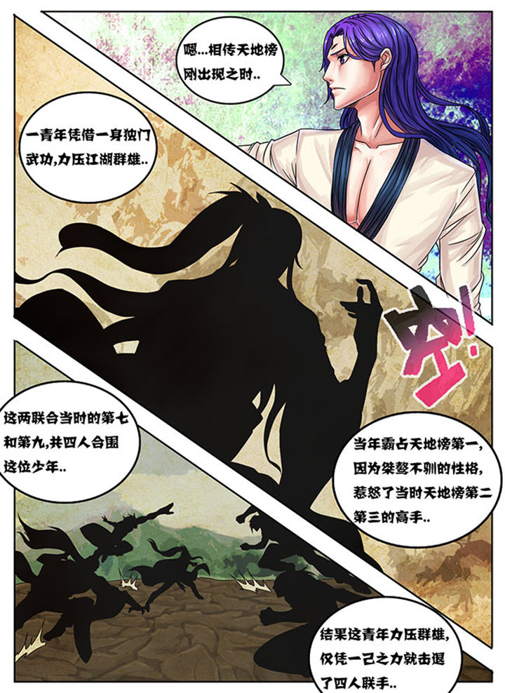 第233章：4