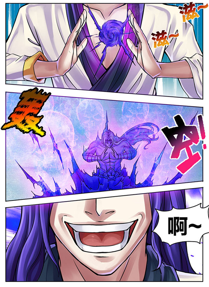 第281章：4