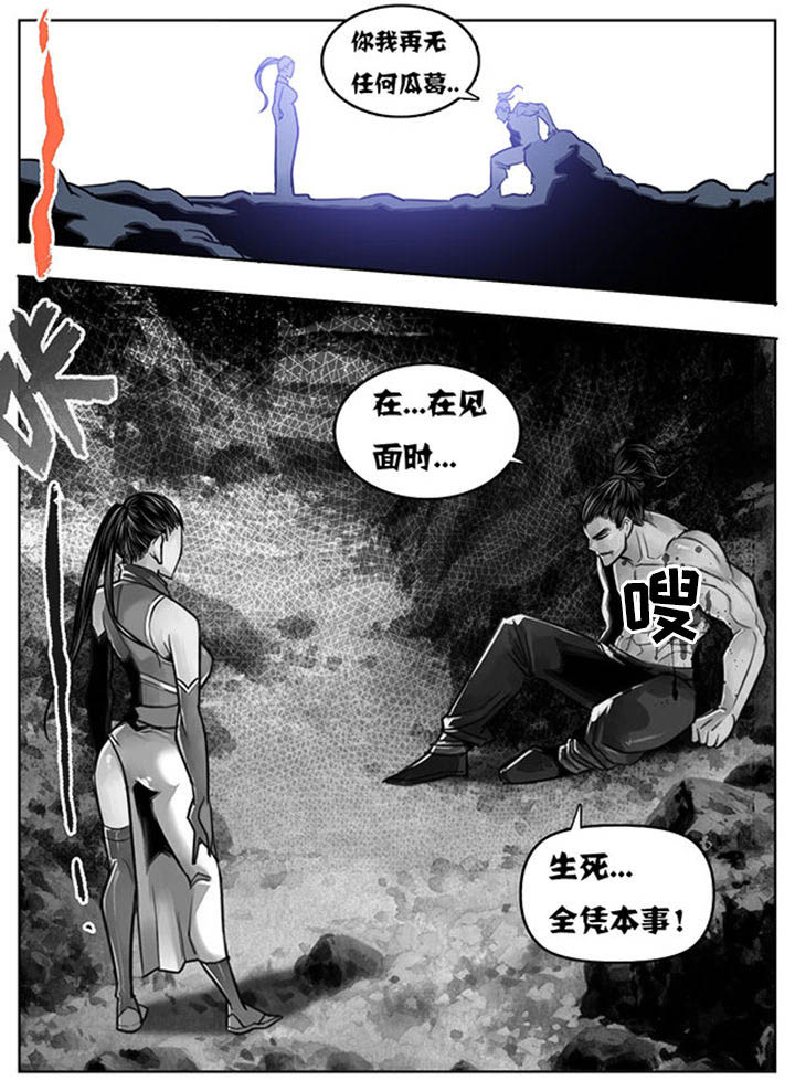 第92章：1
