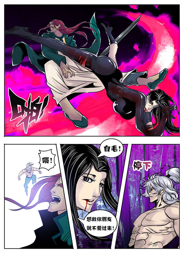 超武离子斩光怎么触发漫画,第132章：3图