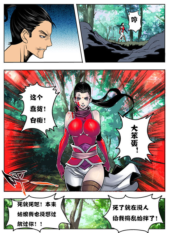 第92章：3