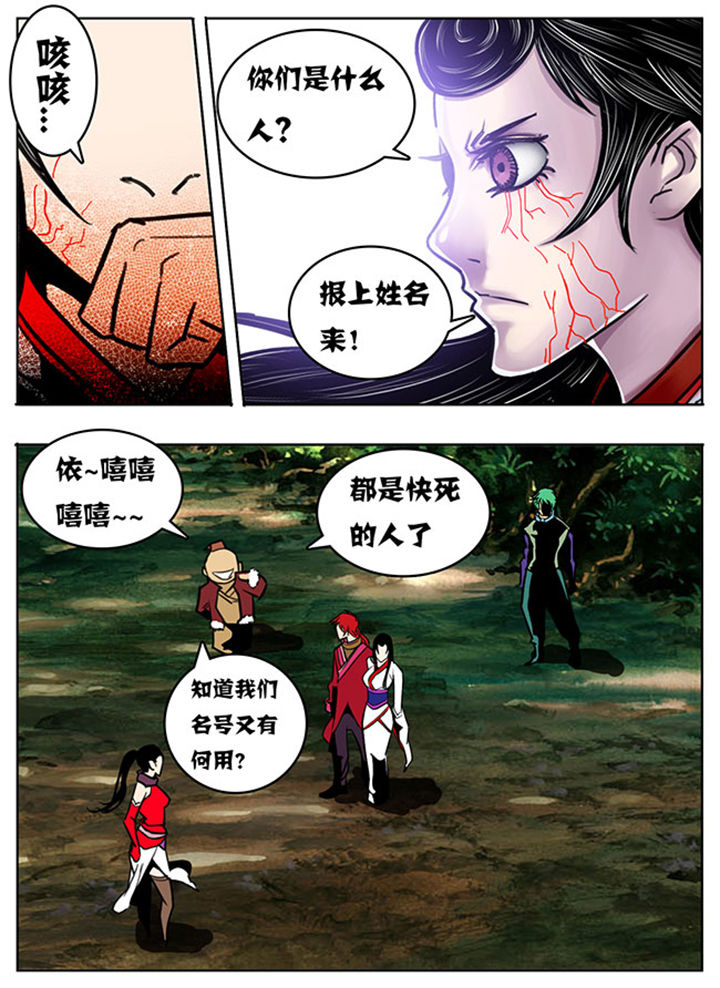 超武离子斩光怎么触发漫画,第99章：4图