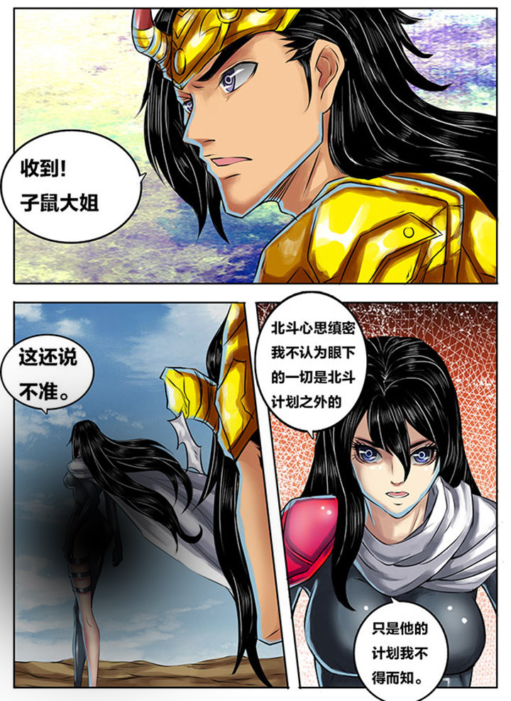 第270章：4