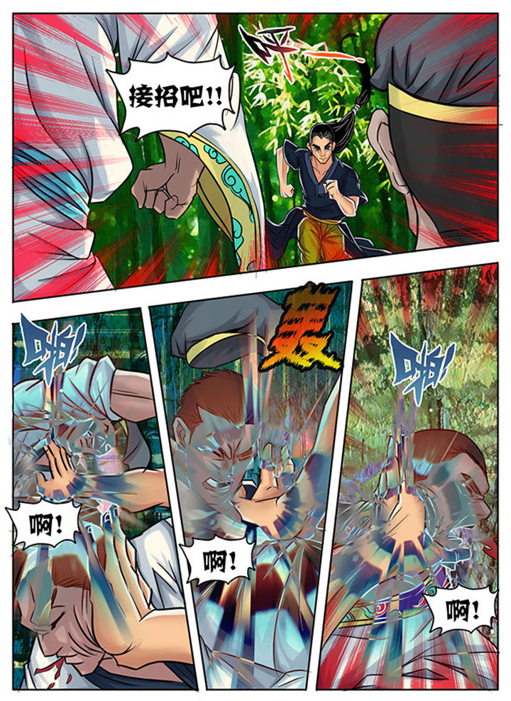 超武铠甲黑龙漫画,第168章：1图