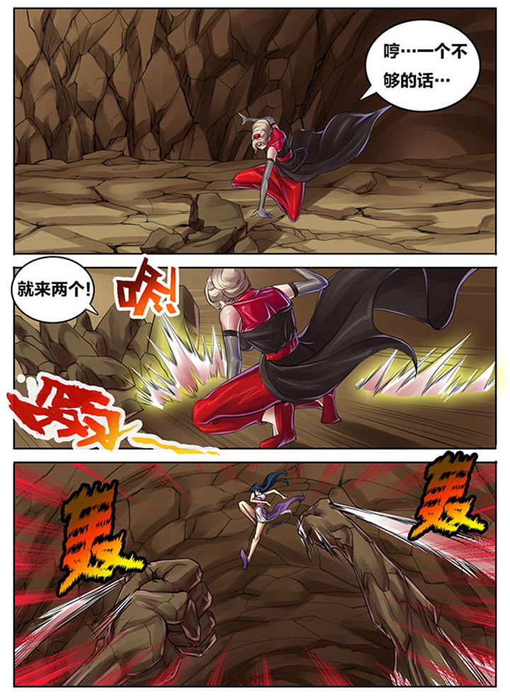 超武离子斩光怎么触发漫画,第265章：5图