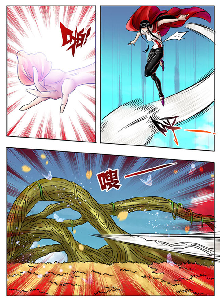 超武离子斩光怎么触发漫画,第213章：5图