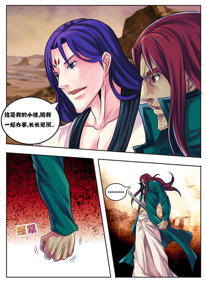 超武铠甲黑龙漫画,第193章：4图
