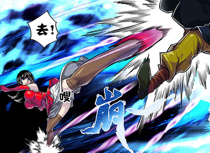 超武离子斩光怎么触发漫画,第4章：5图