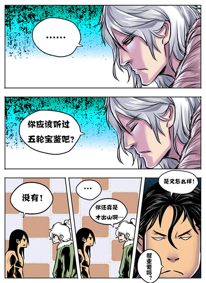 第17章：2