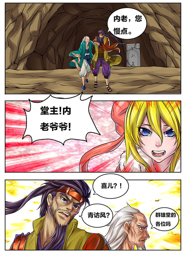 第270章：0