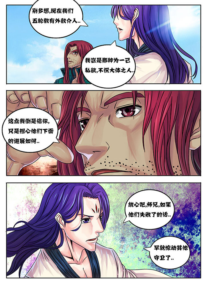 第233章：0