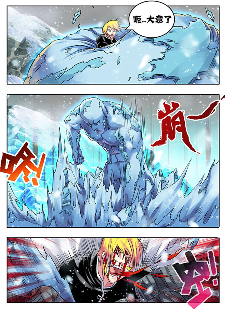 超武侠漫画,第210章：3图